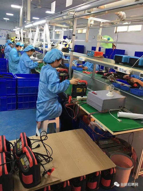 挑戰(zhàn)與機遇 月薪6000元的生產(chǎn)線廠長，如何在金星電器廠實現(xiàn)價值？